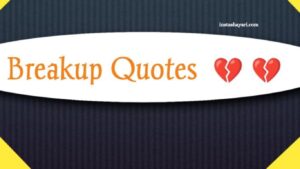 122 Best Breakup Quotes in Hindi