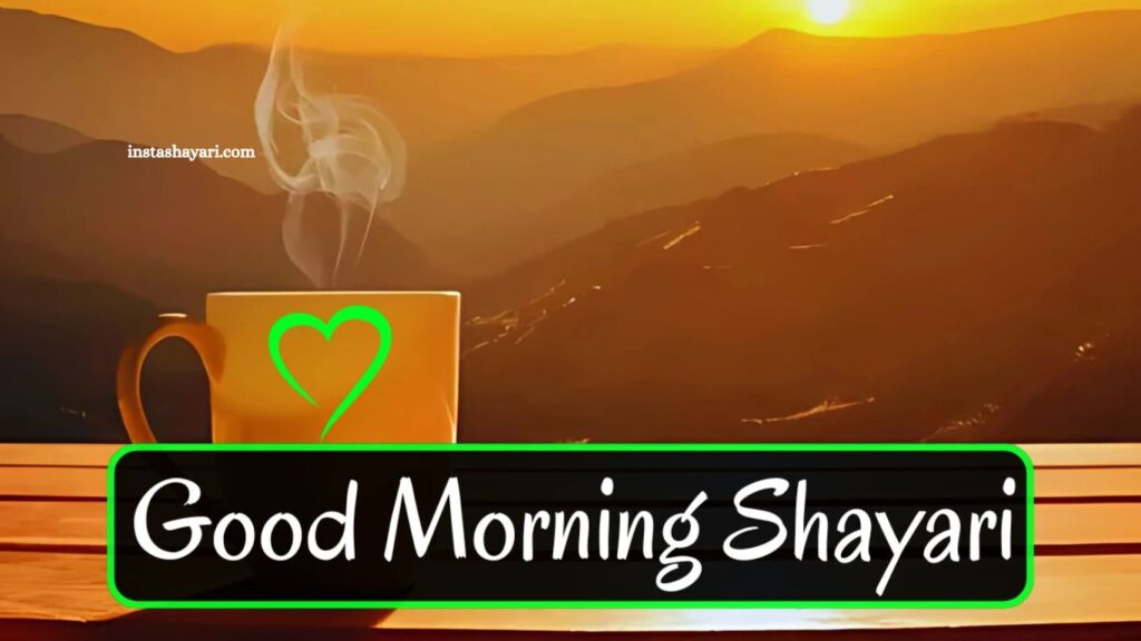 280+ Best Good Morning Shayari