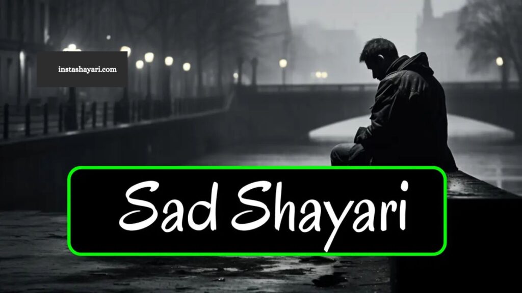 350+ Sad Shayari in Hindi