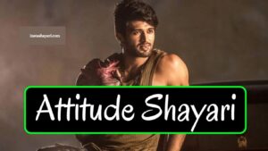 Attitude Shayari in Hindi 2025